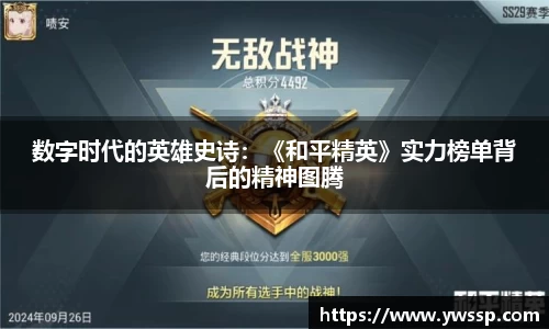 3377体育