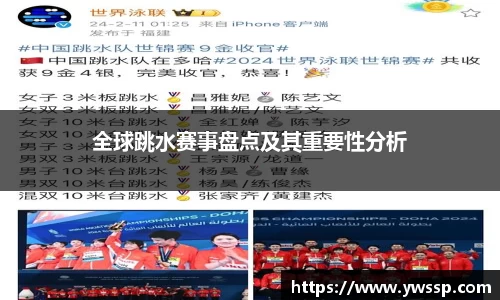 3377体育APP