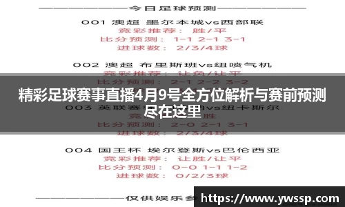 3377体育