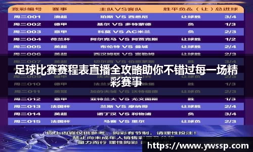3377体育官网