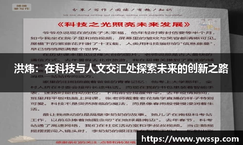 3377体育官网下载