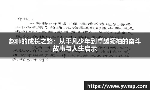 3377体育官网下载