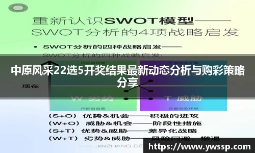 3377体育