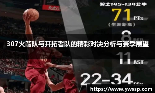 3377体育