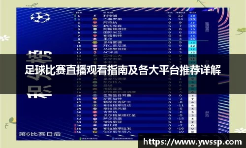 3377体育APP
